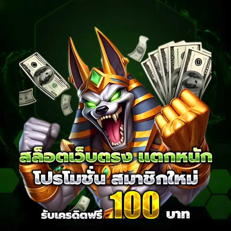 MIiRA เครดิตฟรี