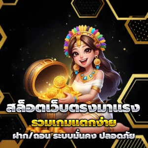 MIiRA เว็บตรง