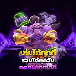 MIiRA ทางเข้า