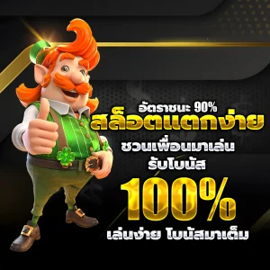 สล็อต MIiRA